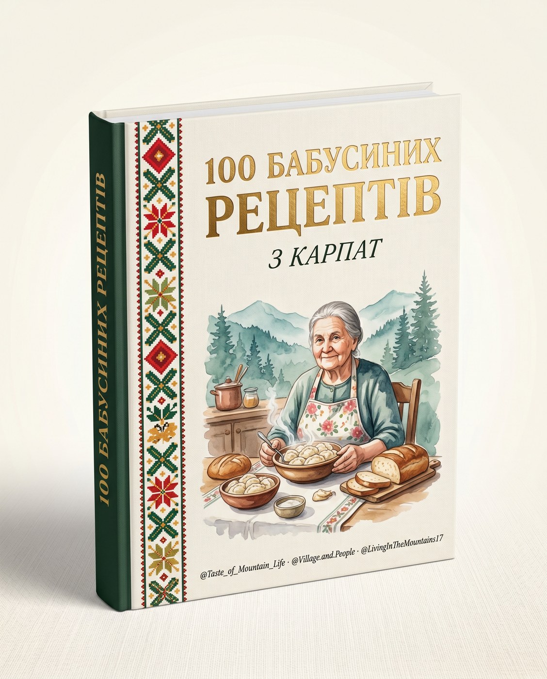 Cookbook cover